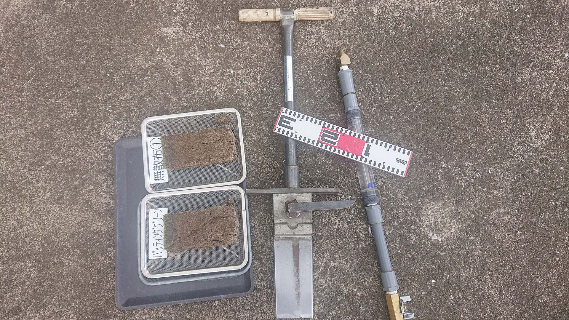 株式会社マグネッツ